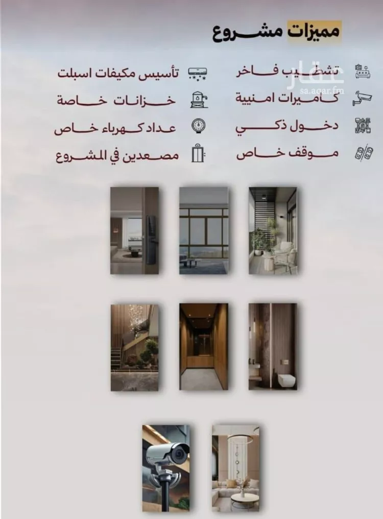 شقة للبيع في شارع ام القرى, حي الصفاء, مدينة جدة, منطقة مكة المكرمة صورة 3