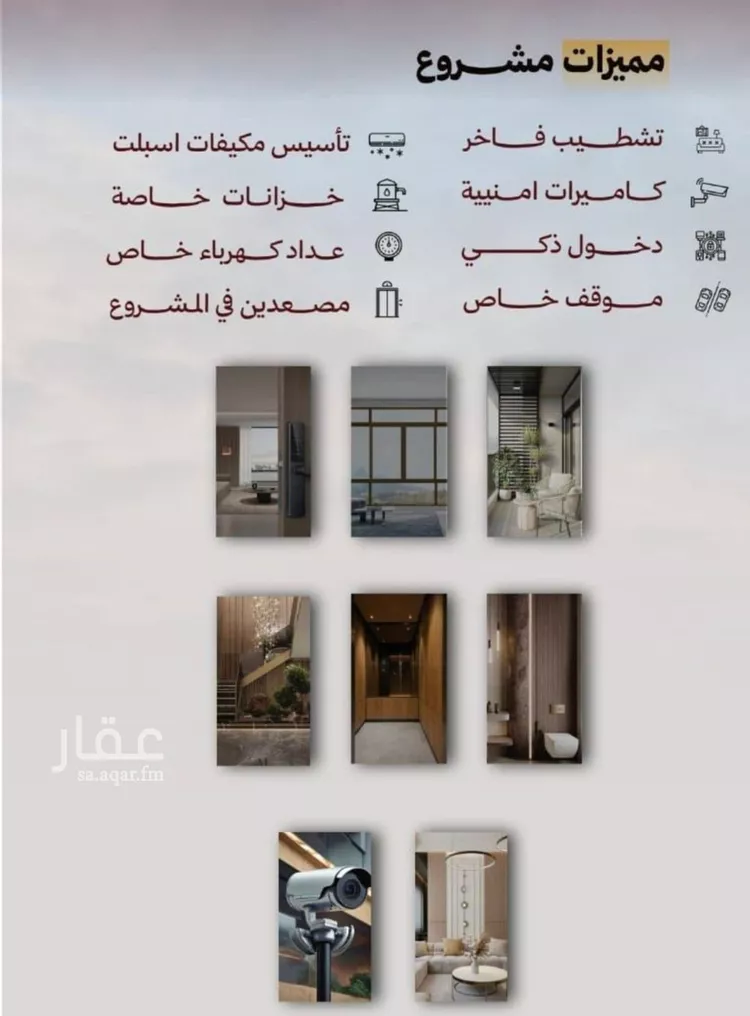 شقة للبيع في شارع حمزه بن النعمان, حي الصفاء, مدينة جدة, منطقة مكة المكرمة صورة 3