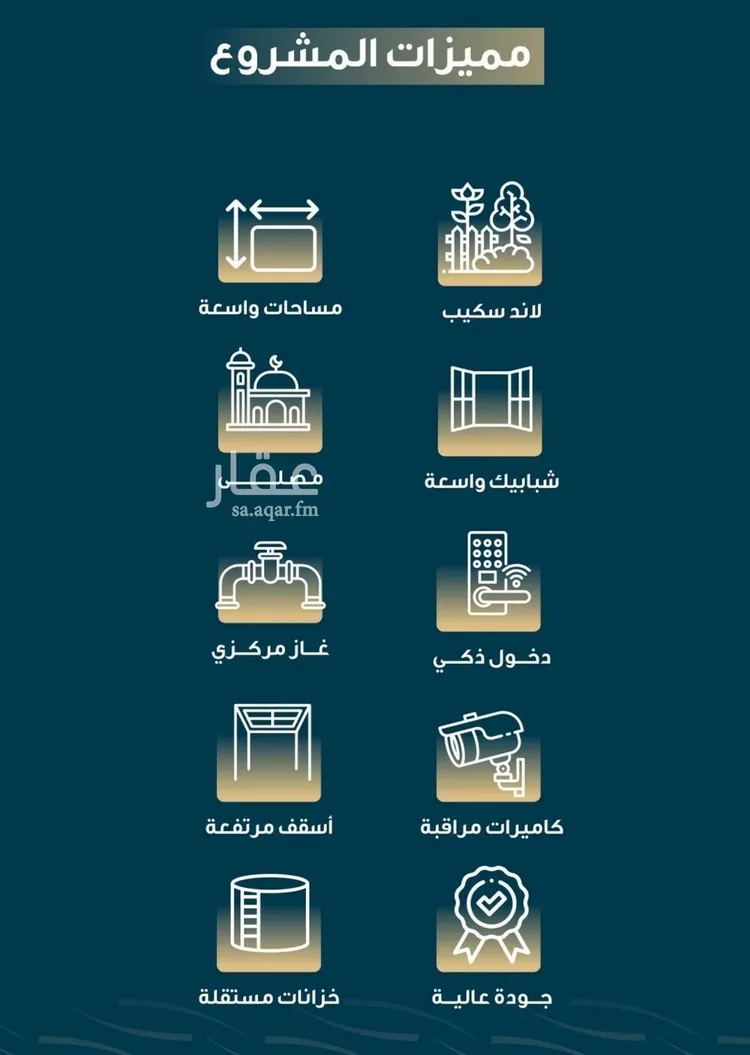 شقة للبيع في شارع حميد البوعزاوي, حي النسيم, مدينة جدة, منطقة مكة المكرمة صورة 5