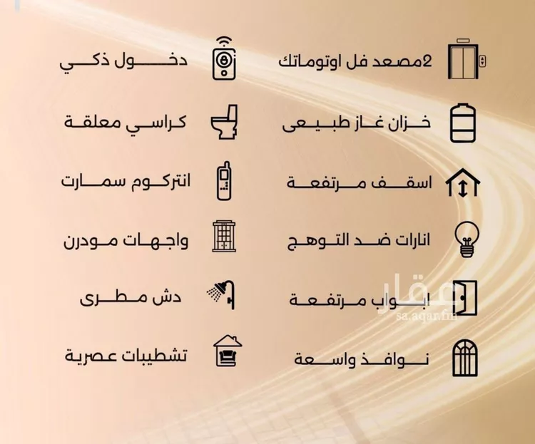 شقة للبيع في شارع زيد بن قيس, حي الفيصلية, مدينة جدة, منطقة مكة المكرمة صورة 2