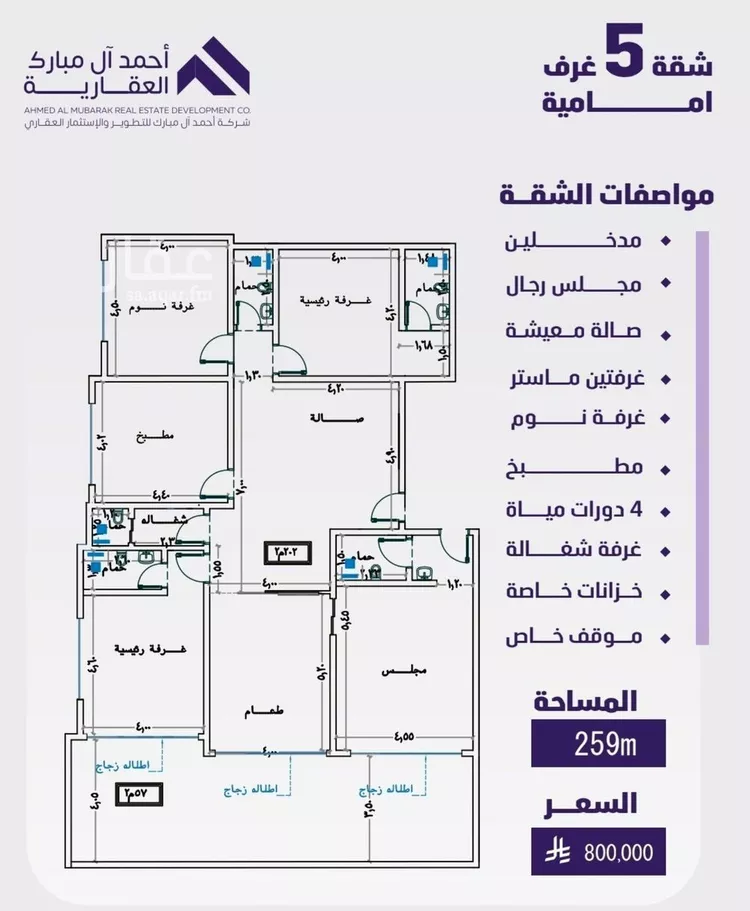 شقة للبيع في شارع ميمونة بنت سعد, حي الفيصلية, مدينة جدة, منطقة مكة المكرمة صورة 2