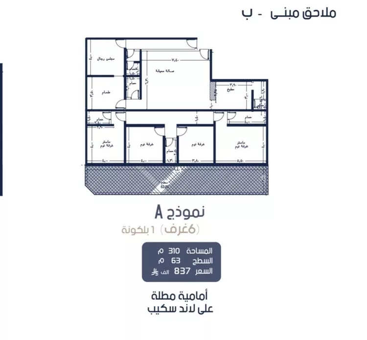 شقة للبيع في شارع إبن الجريح, حي المروة, مدينة جدة, منطقة مكة المكرمة 8