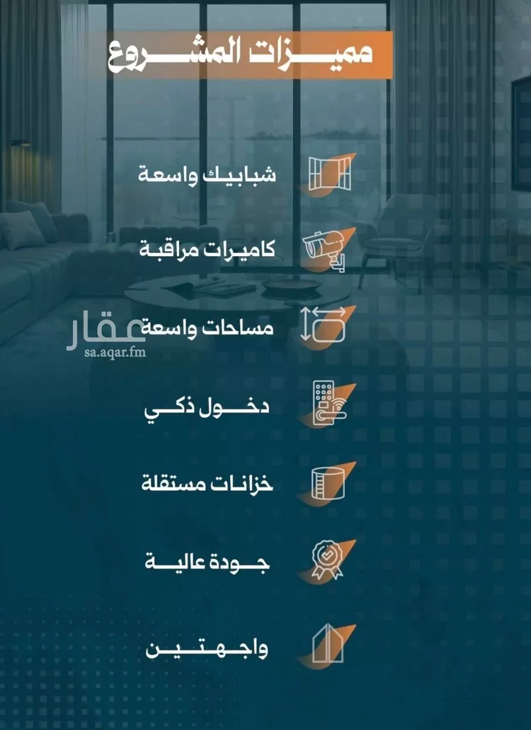 شقة للبيع في شارع أحمد الواسطي, حي الربوة, مدينة جدة, منطقة مكة المكرمة صورة 4