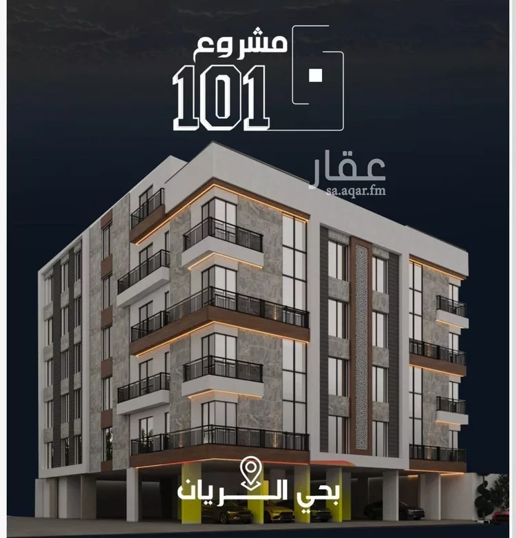شقة للبيع في شارع عيسى الجرشي, حي الريان, مدينة جدة, منطقة مكة المكرمة صورة 2