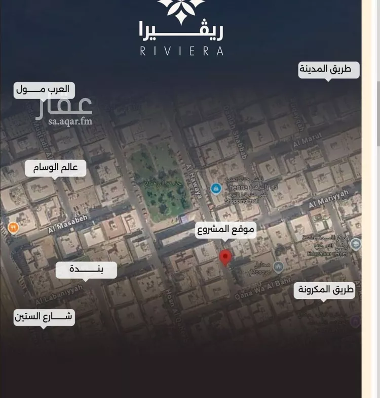 شقة للبيع في شارع الحوايه, حي النزهة, مدينة جدة, منطقة مكة المكرمة صورة 4