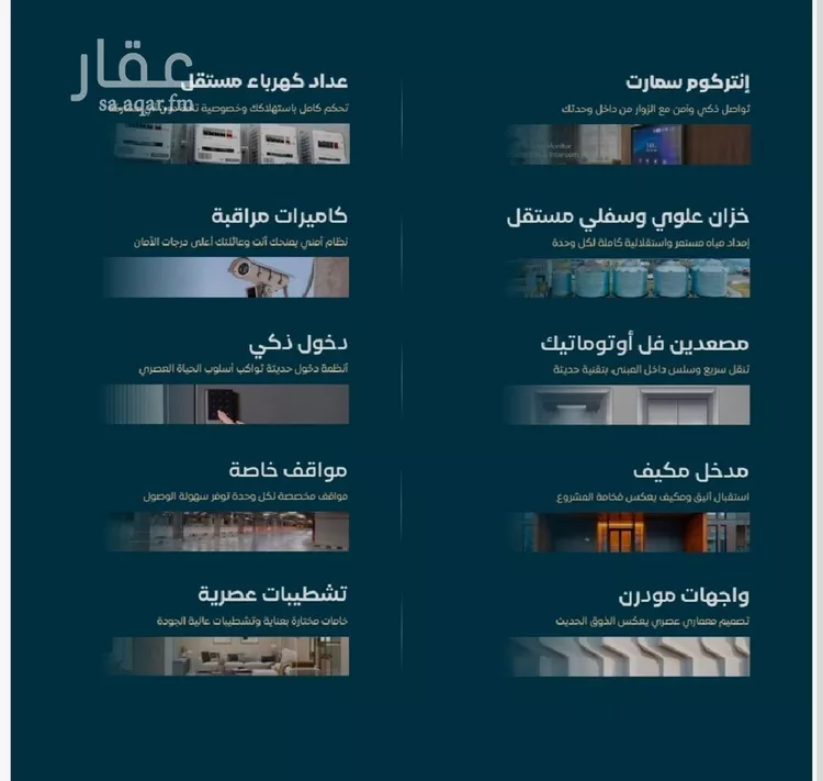 شقة للبيع في شارع فداء, حي الصفاء, مدينة جدة, منطقة مكة المكرمة 6