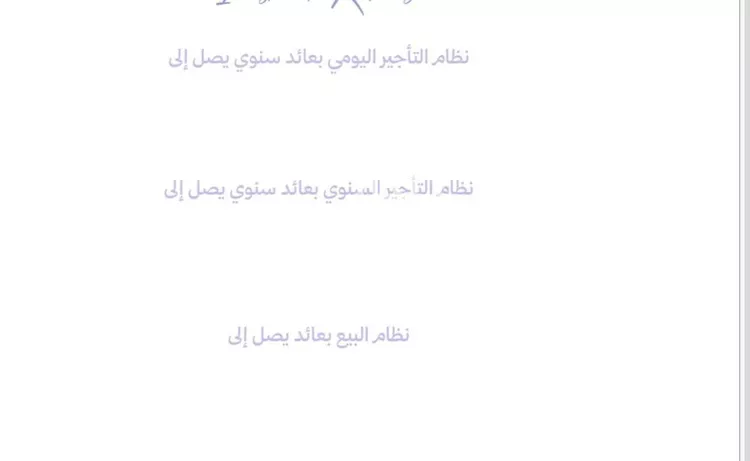 شقة للبيع في شارع عبدالله جاسر, حي الزهراء, مدينة جدة, منطقة مكة المكرمة صورة 4