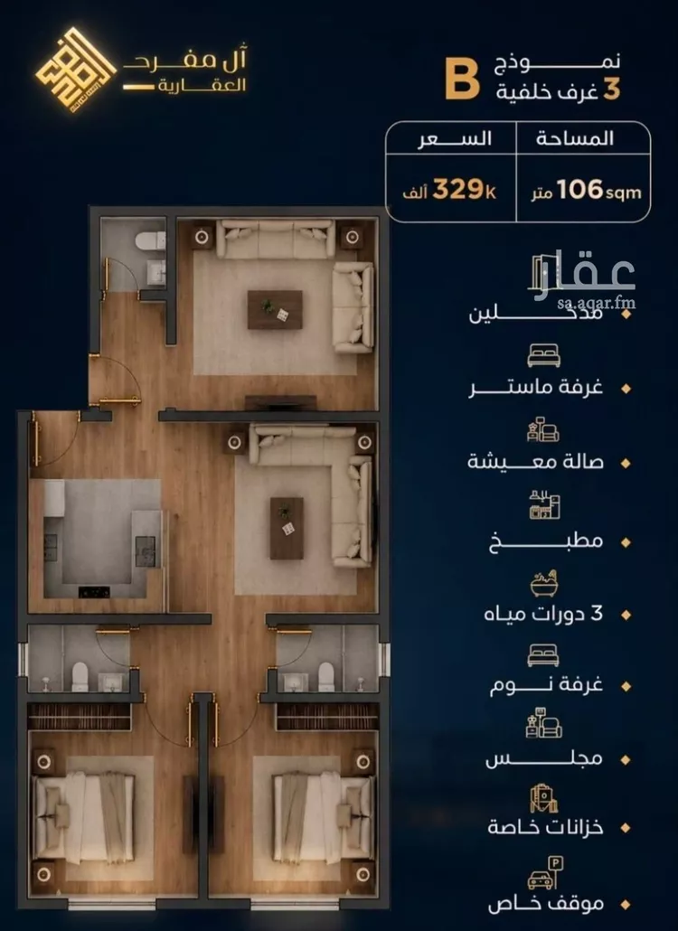 شقة للبيع في شارع الشيخ عيسى بن سلمان ال خليف, حي الياقوت, مدينة جدة, منطقة مكة المكرمة صورة 5