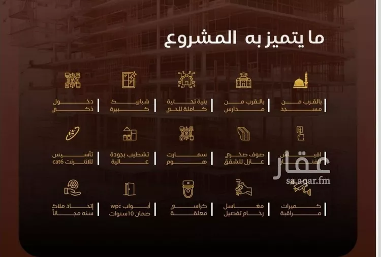 شقة للبيع في شارع التونس, حي النزهة, مدينة جدة, منطقة مكة المكرمة صورة 3