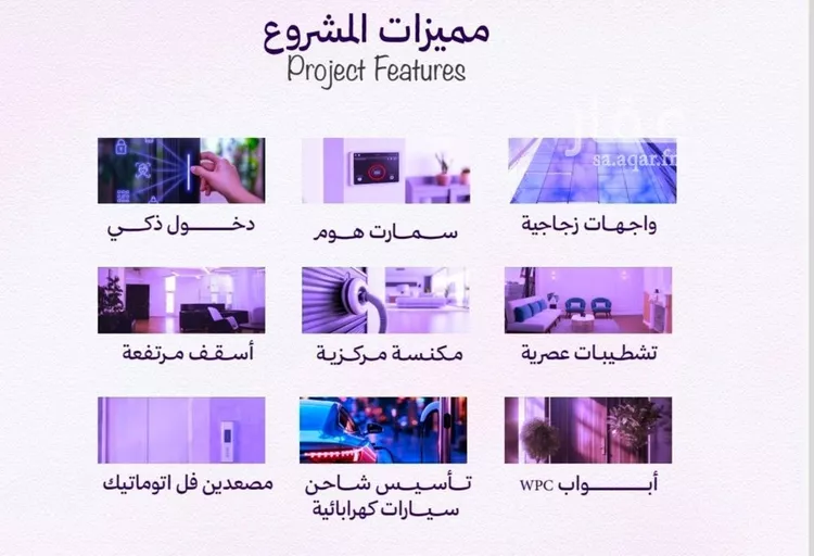 شقة للبيع في حي أبحر الجنوبية, مدينة جدة, منطقة مكة المكرمة صورة 4