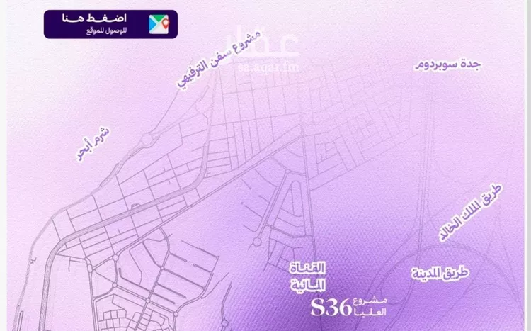 شقة للبيع في حي أبحر الجنوبية, مدينة جدة, منطقة مكة المكرمة صورة 5