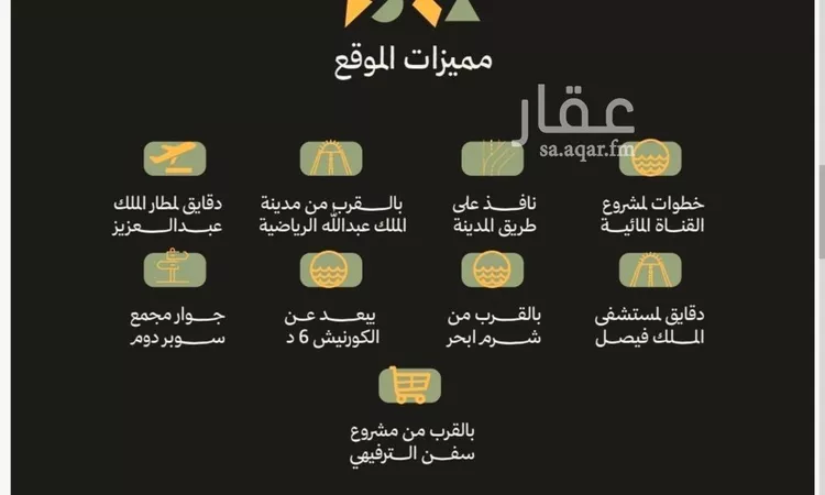 شقة للبيع في حي أبحر الجنوبية, مدينة جدة, منطقة مكة المكرمة صورة 5