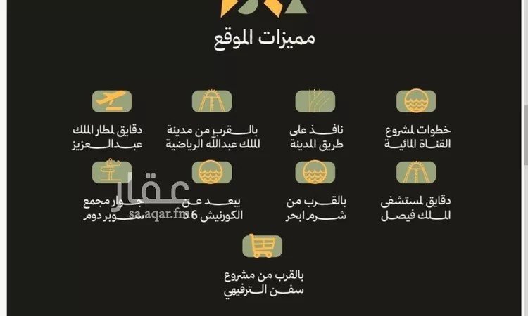 شقة للبيع في حي أبحر الجنوبية, مدينة جدة, منطقة مكة المكرمة صورة 5