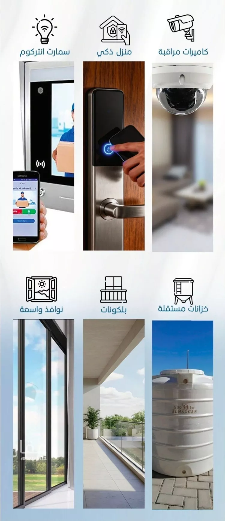 شقة للبيع في شارع الملك الصالح ايوب ابن الكامل, حي الرويس, مدينة جدة, منطقة مكة المكرمة 10