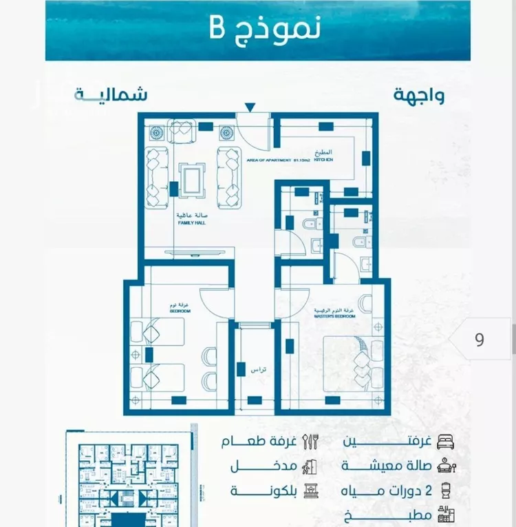 شقة للبيع في شارع الوطن الاكبر, حي الرويس, مدينة جدة, منطقة مكة المكرمة صورة 2