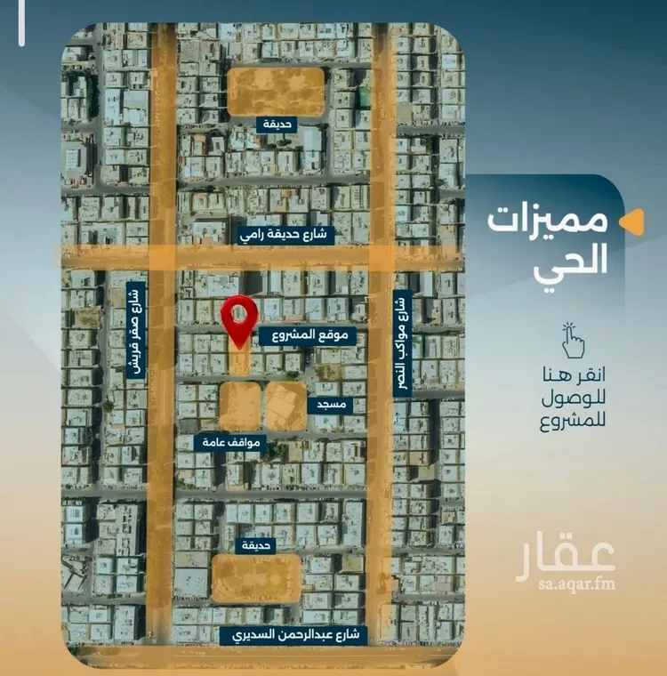 شقة للبيع في شارع البر كاتي, حي السلامة, مدينة جدة, منطقة مكة المكرمة صورة 2