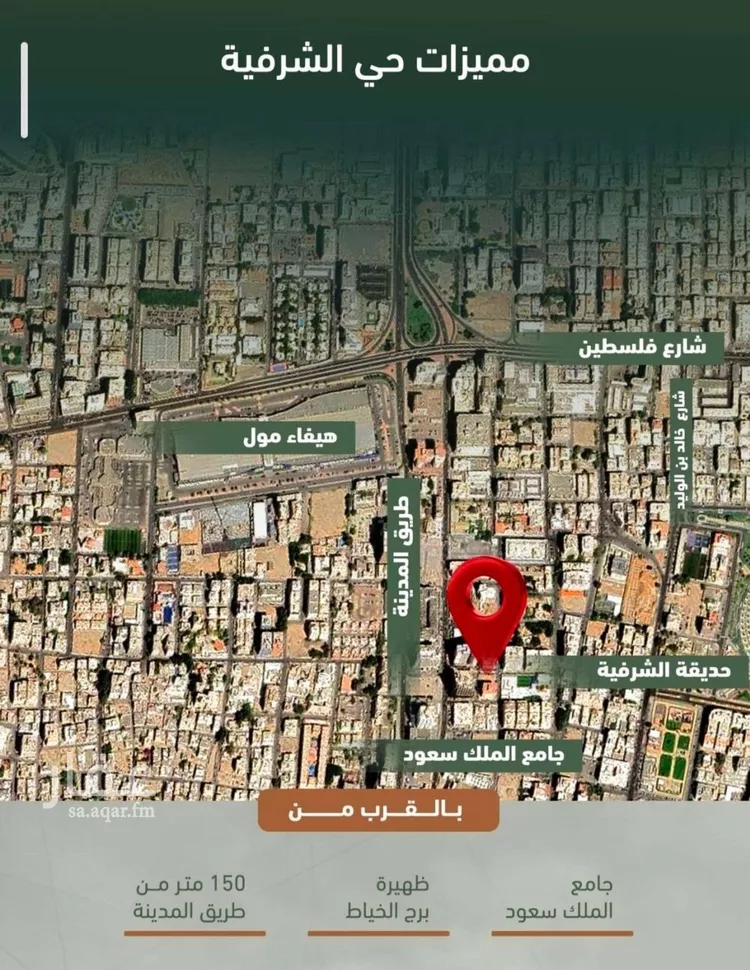 شقة للبيع في شارع حمزه بن عبدالمطلب, حي الشرفية, مدينة جدة, منطقة مكة المكرمة صورة 5