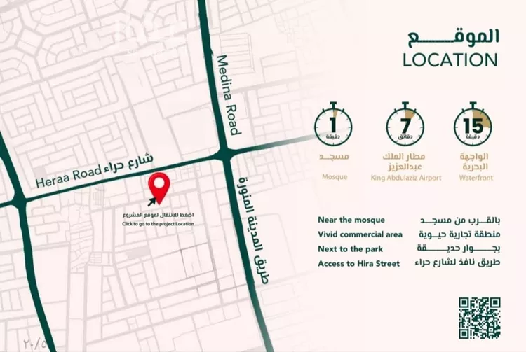 شقة للبيع في شارع علي افندي جميل, حي السلامة, مدينة جدة, منطقة مكة المكرمة صورة 2