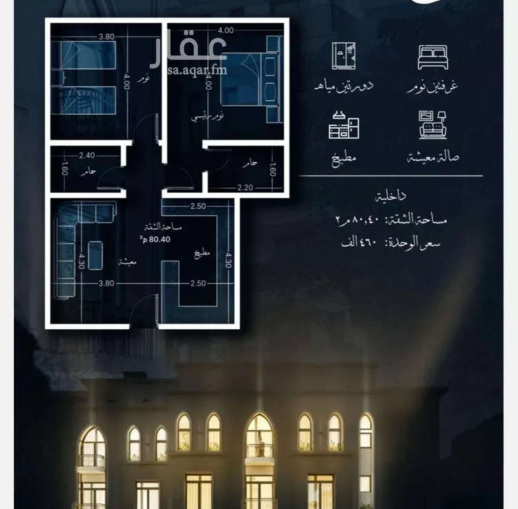 شقة للبيع في شارع احمد الغزاوى, حي الحمراء, مدينة جدة, منطقة مكة المكرمة