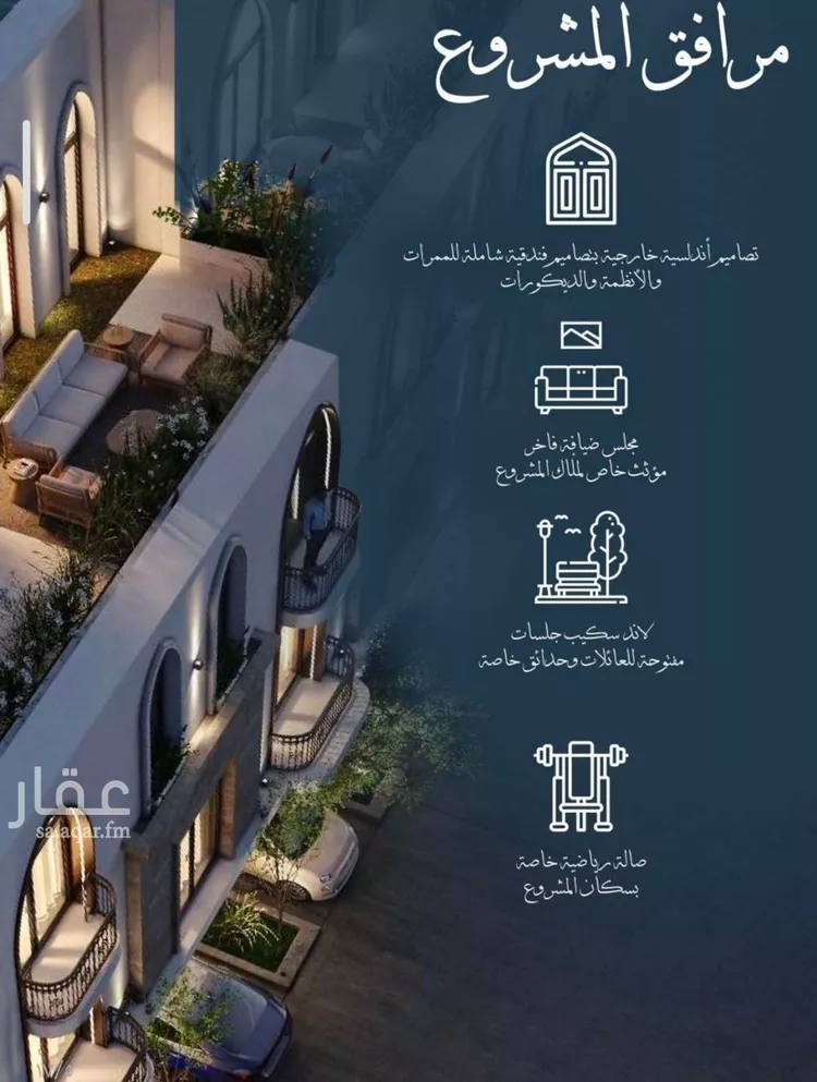 شقة للبيع في شارع احمد الغزاوى, حي الحمراء, مدينة جدة, منطقة مكة المكرمة صورة 4