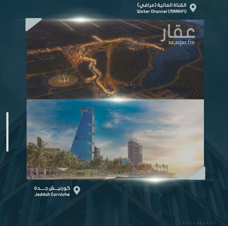 شقة للبيع في شارع أحمد بن خلف, حي الصواري, مدينة جدة, منطقة مكة المكرمة صورة 2