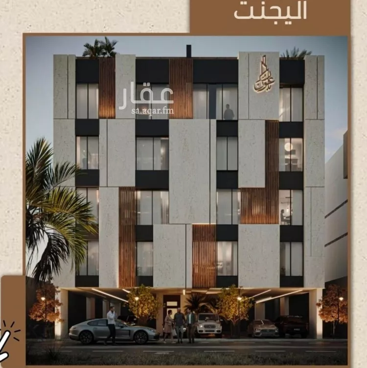 شقة للبيع في شارع علي بن عبد الرحمن السوسي, حي الريان, مدينة جدة, منطقة مكة المكرمة صورة 4