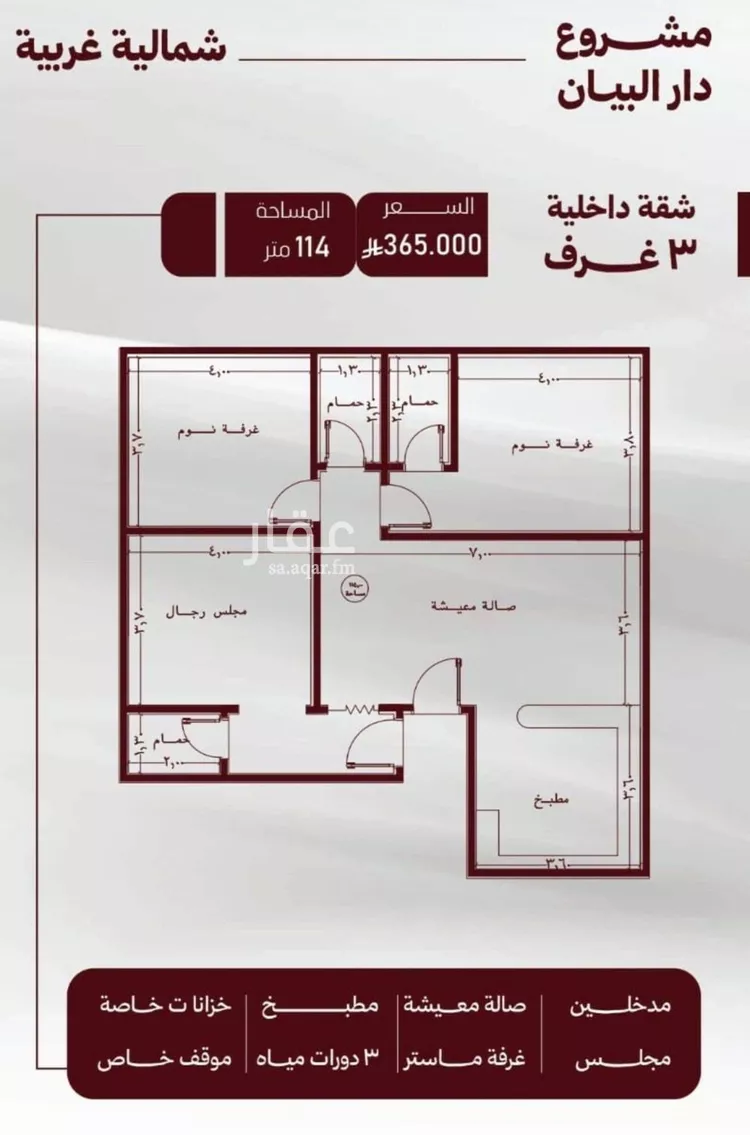 شقة للبيع في شارع حمزه بن النعمان, حي الصفاء, مدينة جدة, منطقة مكة المكرمة