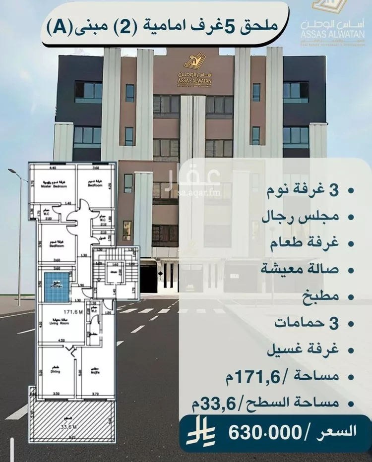 شقة للبيع في شارع أحمد بن زواوي المالكي, حي الأمير عبدالمجيد, مدينة جدة, منطقة مكة المكرمة