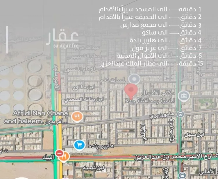 شقة للبيع في شارع ابن جنى, حي الصفاء, مدينة جدة, منطقة مكة المكرمة صورة 3