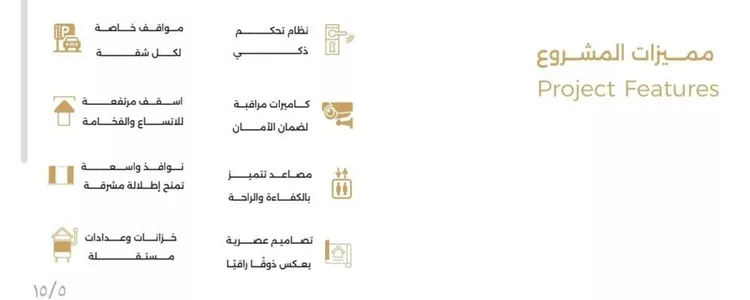 شقة للبيع في شارع ابن مطاهر, حي السلامة, مدينة جدة, منطقة مكة المكرمة 10