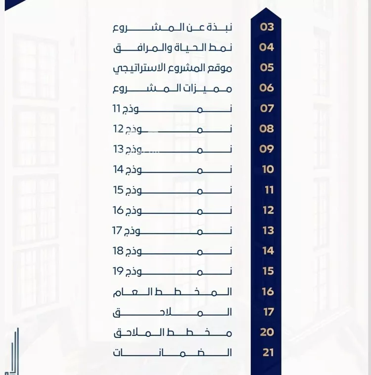 شقة للبيع في حي حكومي1, مدينة جدة, منطقة مكة المكرمة صورة 3