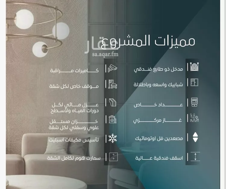 شقة للبيع في شارع ابي المحاسن النحوي, حي الورود, مدينة جدة, منطقة مكة المكرمة صورة 4
