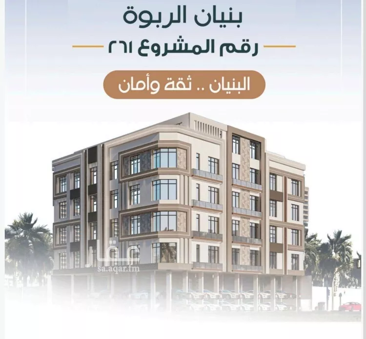 شقة للبيع في شارع شمس الدين البابلي, حي الربوة, مدينة جدة, منطقة مكة المكرمة