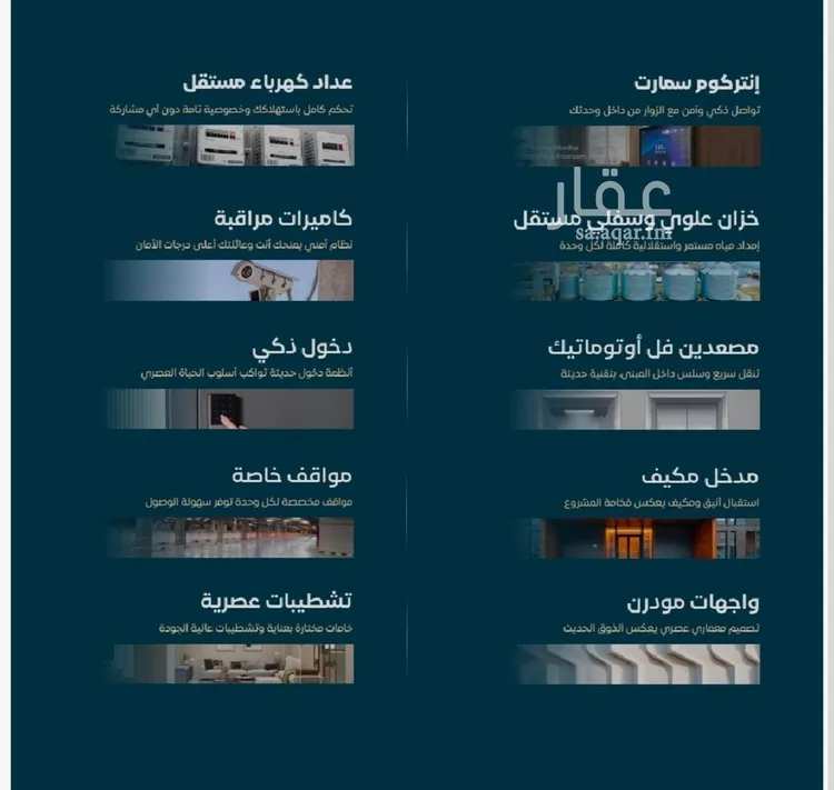 شقة للبيع في شارع الموصلي, حي الفيصلية, مدينة جدة, منطقة مكة المكرمة صورة 2