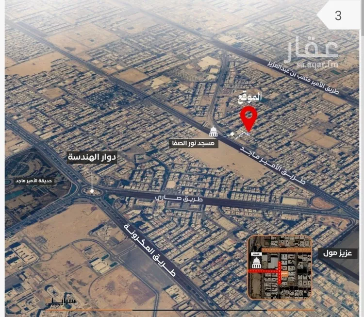 شقة للبيع في حي الصفاء, مدينة جدة, منطقة مكة المكرمة صورة 5