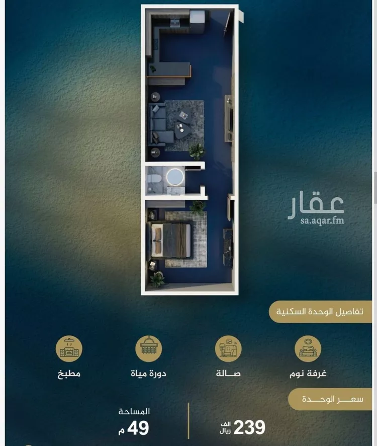 شقة للبيع في شارع عدي ابن بداء, حي النزهة, مدينة جدة, منطقة مكة المكرمة صورة 4