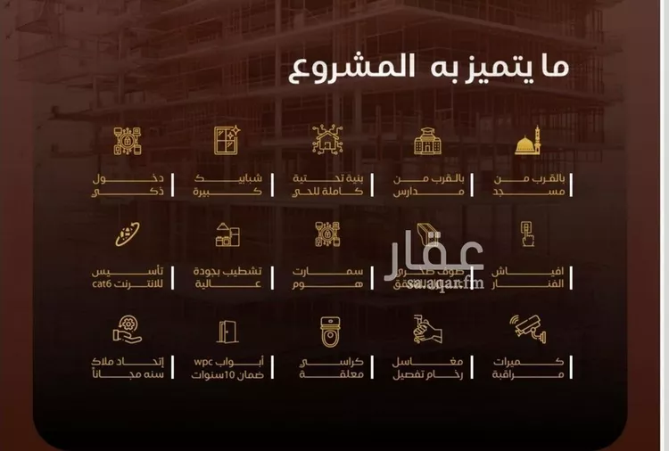 شقة للبيع في حي النزهة, مدينة جدة, منطقة مكة المكرمة صورة 3