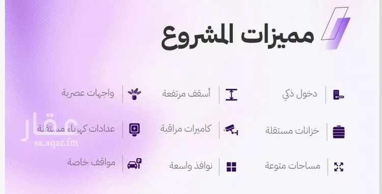 شقة للبيع في شارع النابغه الغنوي, حي المروة, مدينة جدة, منطقة مكة المكرمة صورة 5