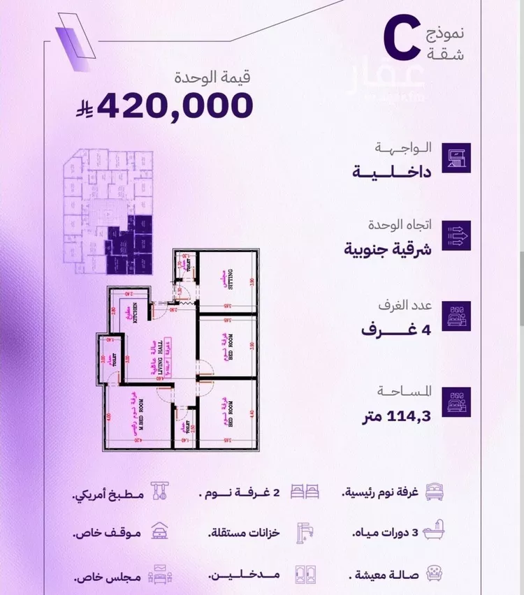 شقة للبيع في شارع النابغه الغنوي, حي المروة, مدينة جدة, منطقة مكة المكرمة صورة 2