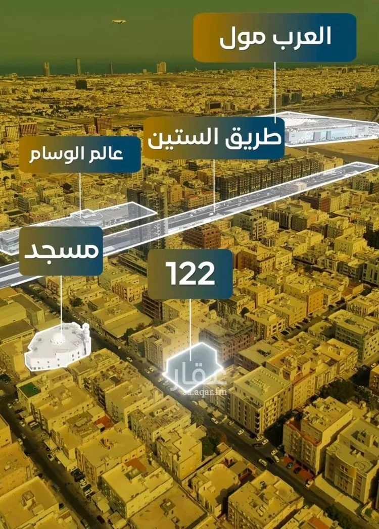 شقة للبيع في حي النزهة, مدينة جدة, منطقة مكة المكرمة صورة 3