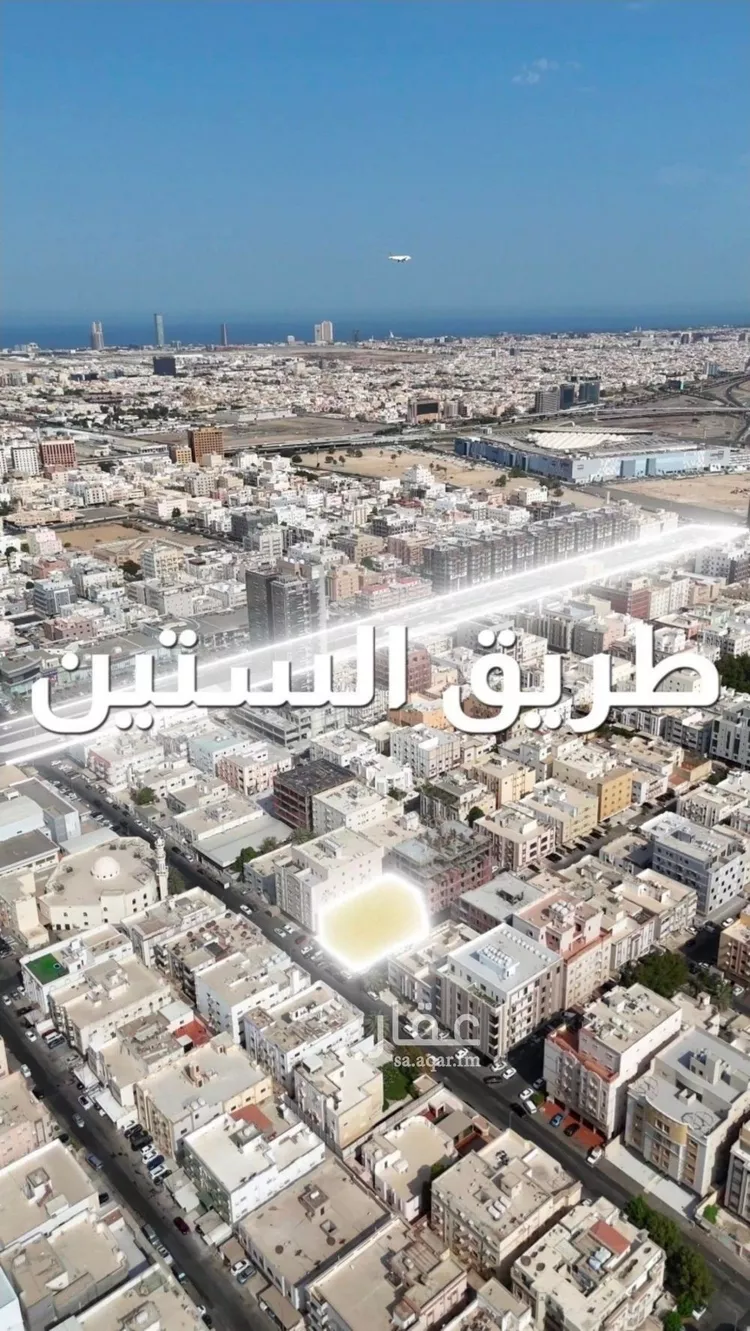 شقة للبيع في حي النزهة, مدينة جدة, منطقة مكة المكرمة 7