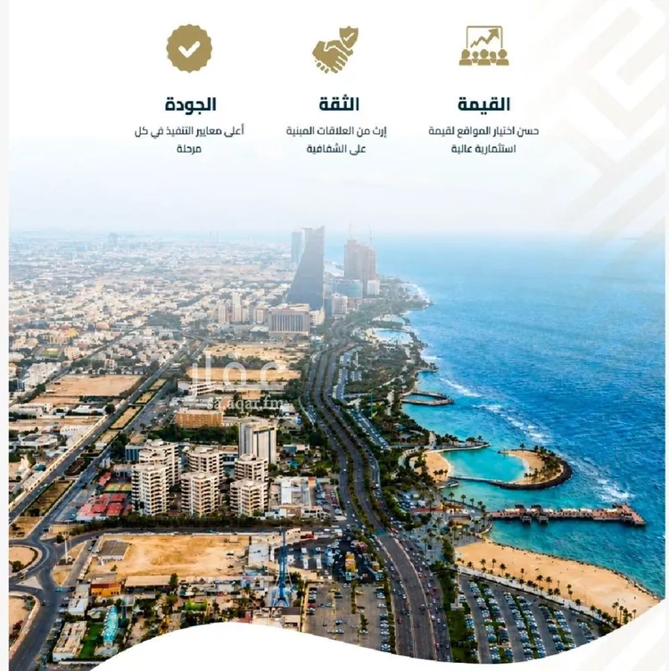 شقة للبيع في شارع عبيده بن حميد, حي الفيصلية, مدينة جدة, منطقة مكة المكرمة