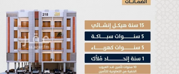 شقة للبيع في شارع الامير عبدالمجيد, حي الصواري, مدينة جدة, منطقة مكة المكرمة صورة 4