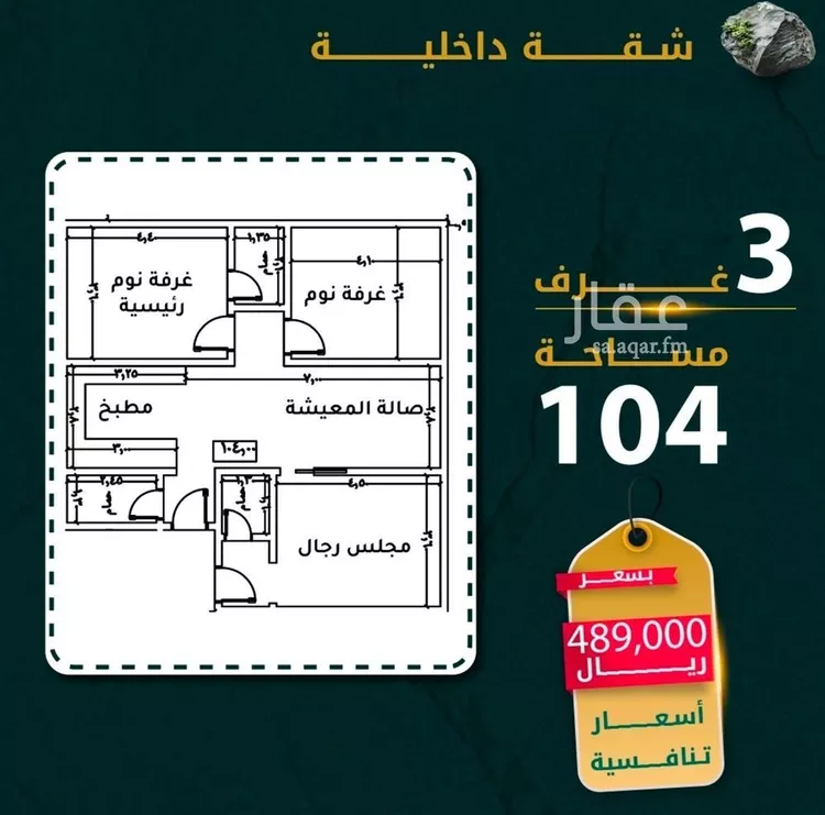 شقة للبيع في شارع يونس سلامه, حي الروضة, مدينة جدة, منطقة مكة المكرمة صورة 2