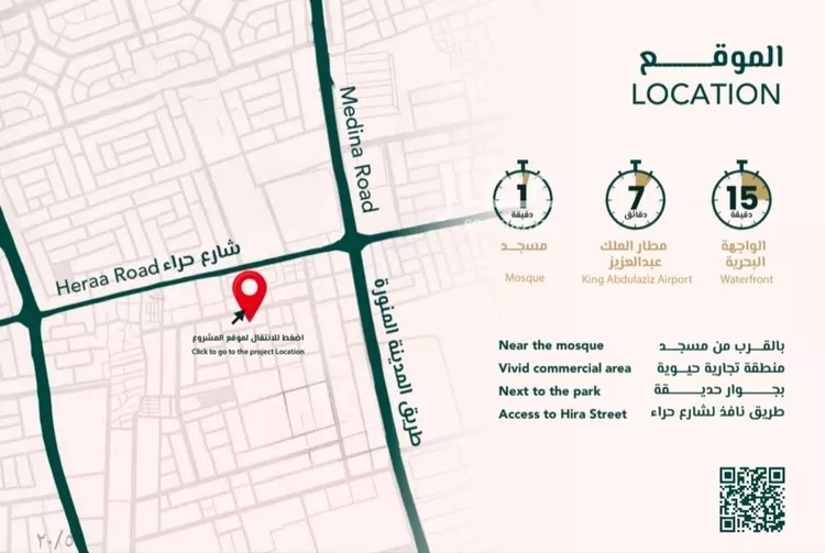 شقة للبيع في شارع علي افندي جميل, حي السلامة, مدينة جدة, منطقة مكة المكرمة صورة 3