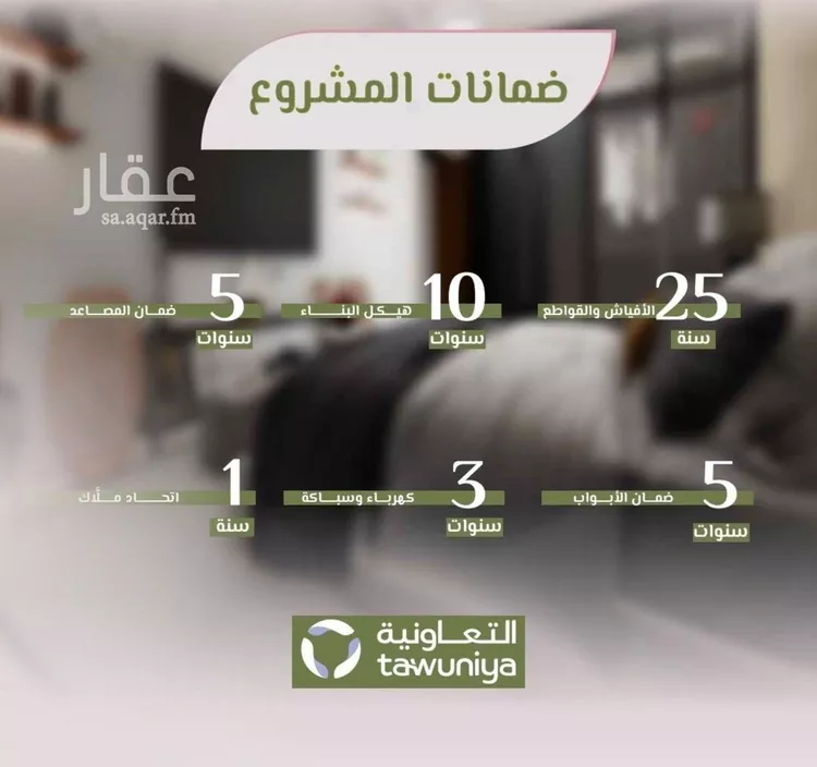شقة للبيع في شارع محمد اقبال, حي الروضة, مدينة جدة, منطقة مكة المكرمة 7