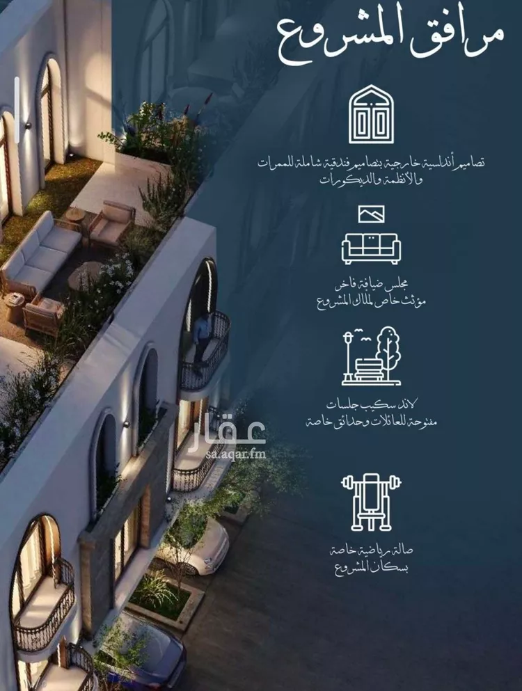 شقة للبيع في شارع احمد الغزاوى, حي الحمراء, مدينة جدة, منطقة مكة المكرمة صورة 4