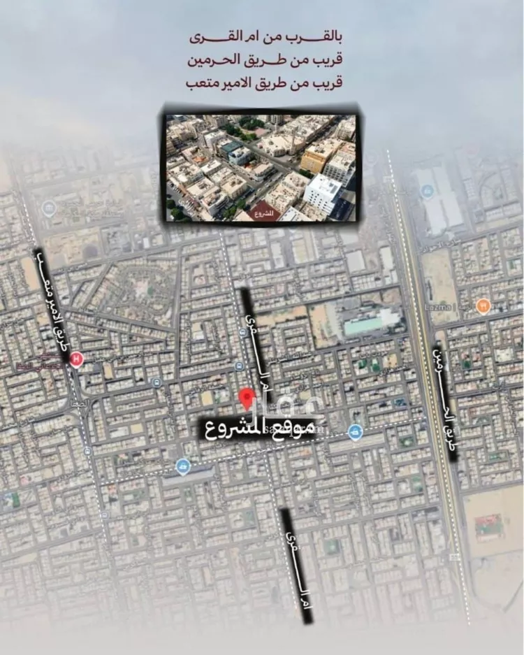 شقة للبيع في شارع حمزه بن النعمان, حي الصفاء, مدينة جدة, منطقة مكة المكرمة صورة 4