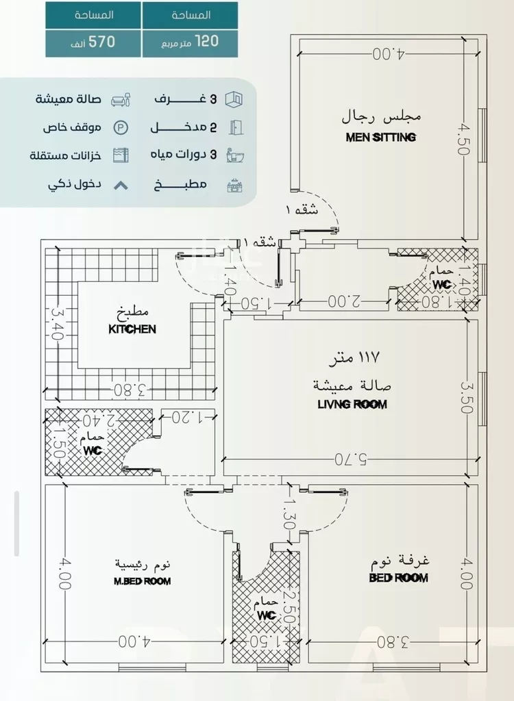 شقة للبيع في شارع ابراهيم العواجي, حي الحمراء, مدينة جدة, منطقة مكة المكرمة