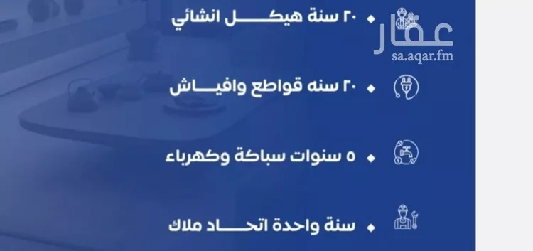 شقة للبيع في شارع العكرش, حي النزهة, مدينة جدة, منطقة مكة المكرمة صورة 4